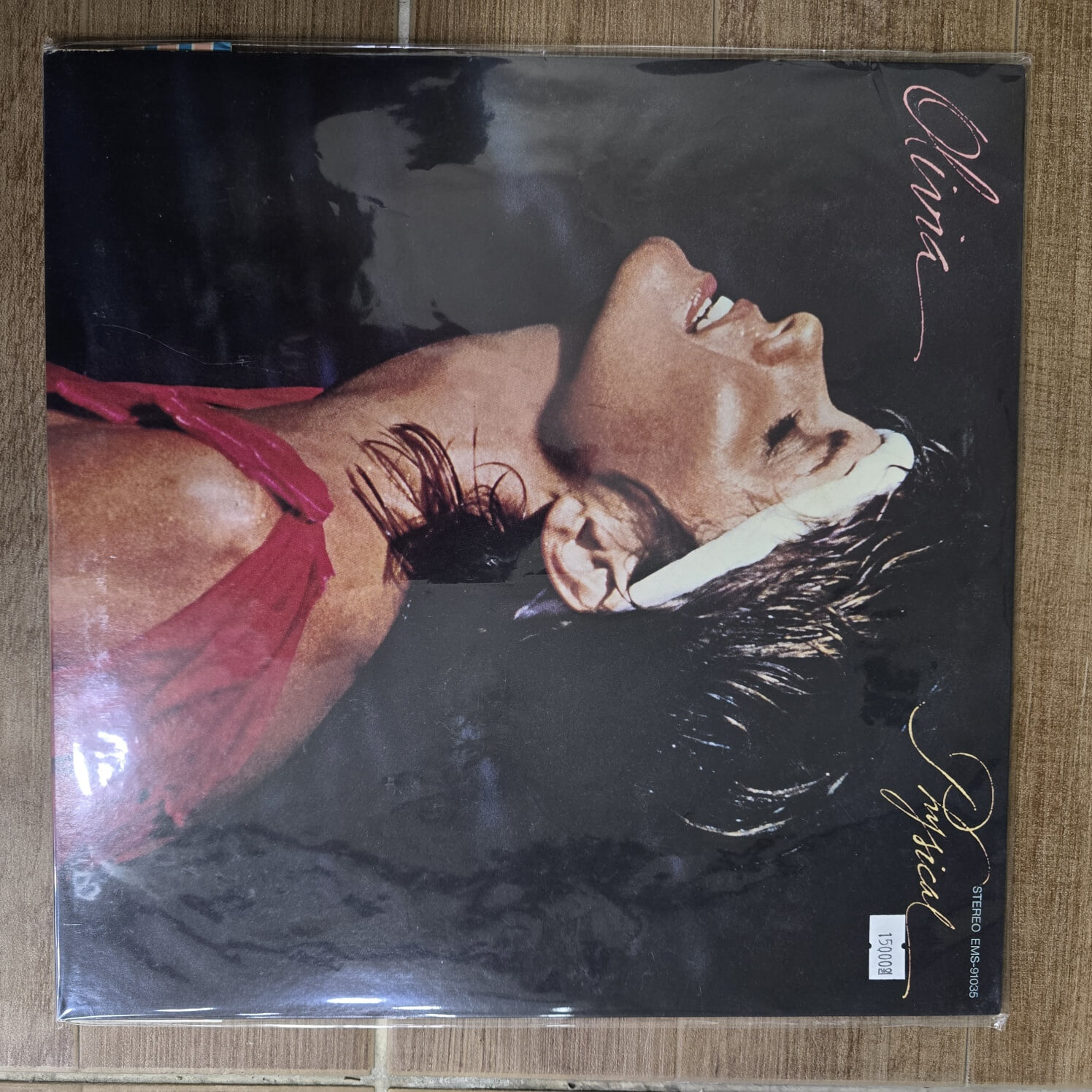 [LP] Olivia Newton John(올리비아뉴튼존) / 1981 PHYSICAL