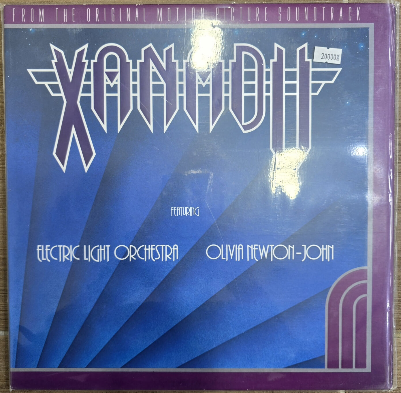 [LP] Olivia Newton-John(올리비아 뉴톤 죤) / Electric Light Orchestra ? Xanadu