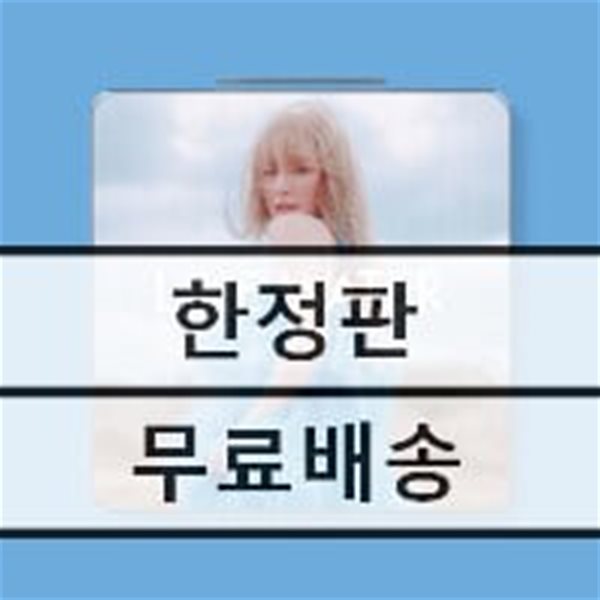 웬디 (WENDY) - 미니앨범 1집 : Like Water [Case ver.]