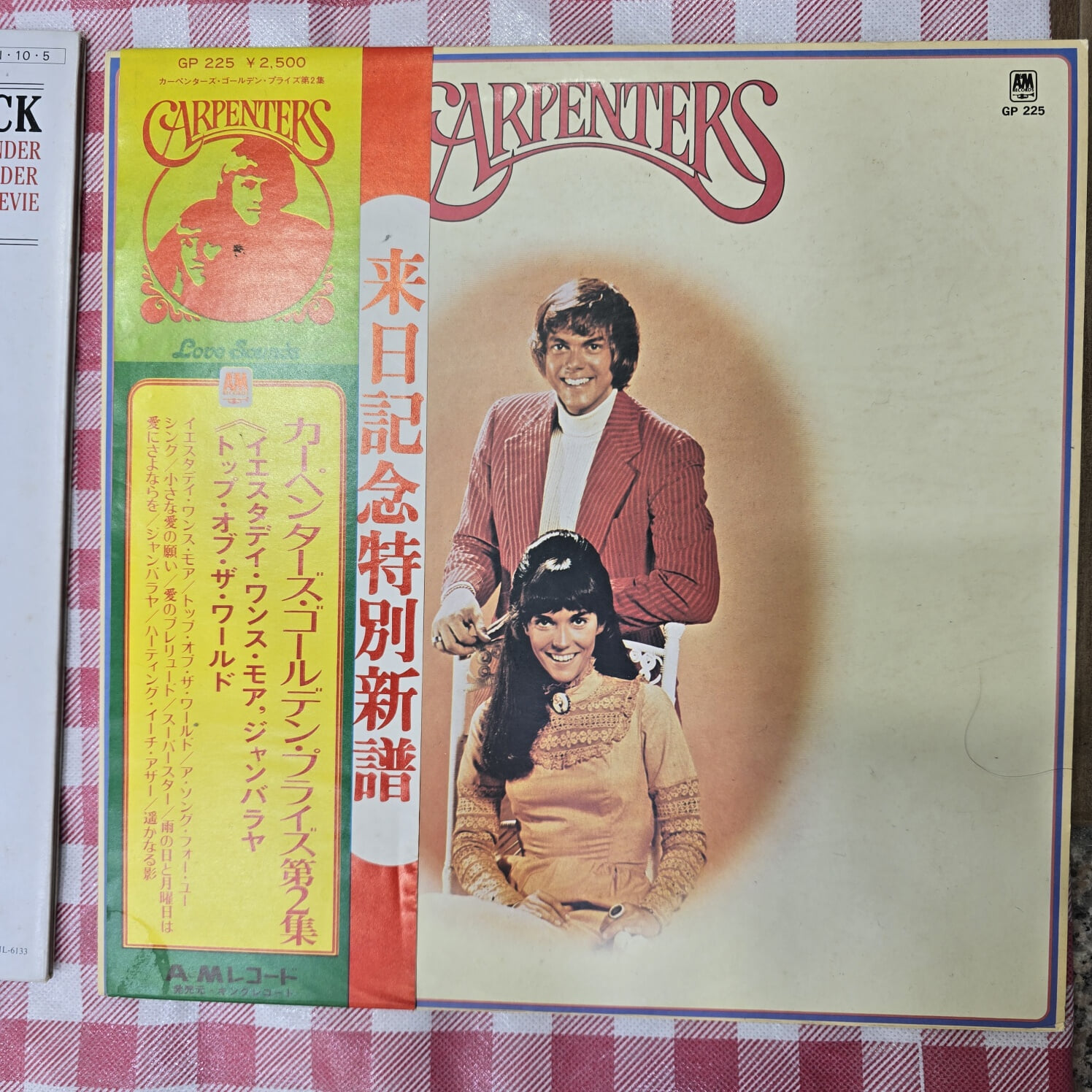 [LP] Carpenters(카펜터즈) / Golden Prize Vol.2