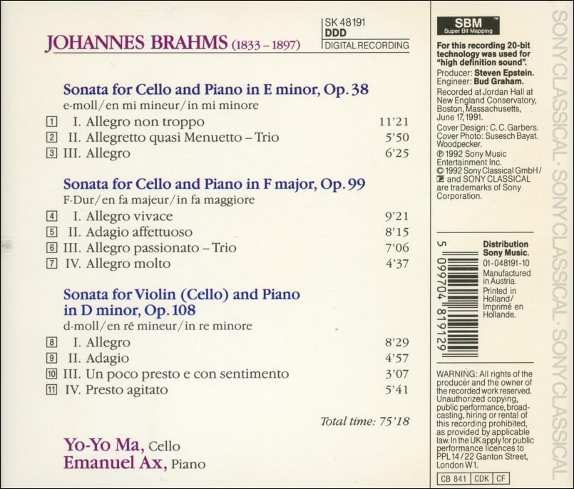 Brahms :Sonatas For Cello & Piano Opp. 38 - 요요 마 (Yo-Yo Ma), 액스 (Emanuel Ax)(유럽발매)