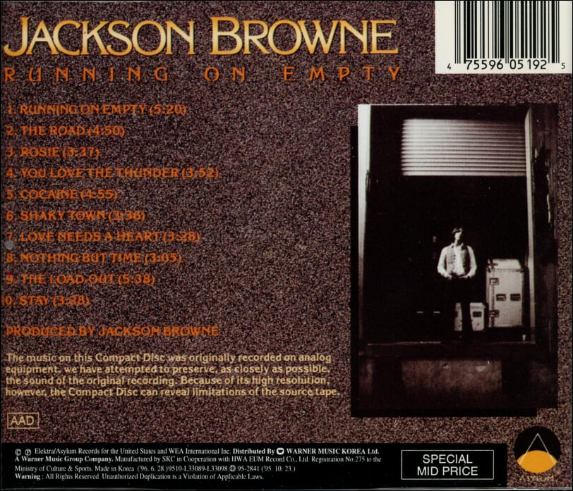 잭슨 브라운 (Jackson Browne) - Running on Empty