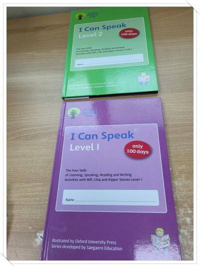 I Can Speak Level 1~2 세트.2권.Oxford reading tree.