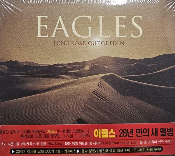 Eagles - Long Road Out Of Eden [GATE FOLDER PAPER SLEEVES][미개봉]