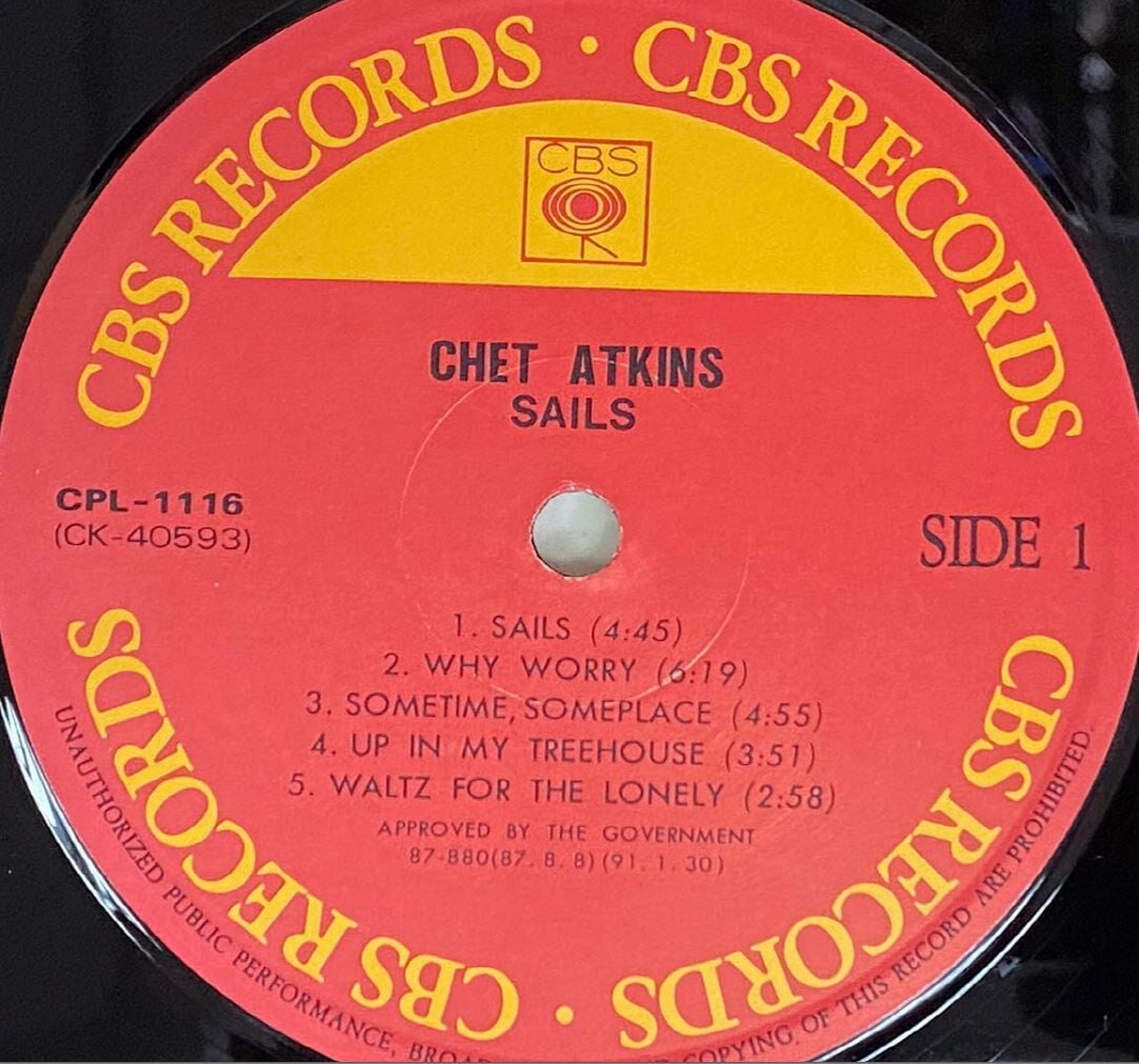 [LP] 쳇 앳킨스 - Chet Atkins C.G.P. - Sails LP [CBS-라이센스반]