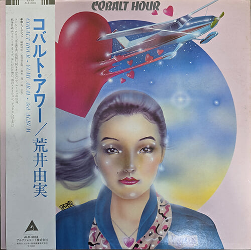 [LP] Yumi Arai(유미 아라이) / Cobalt Hour