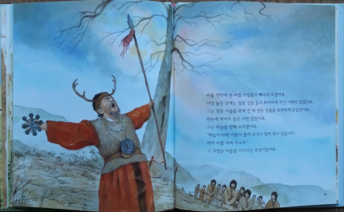 솔루토이 한국사 전31권+CD1장