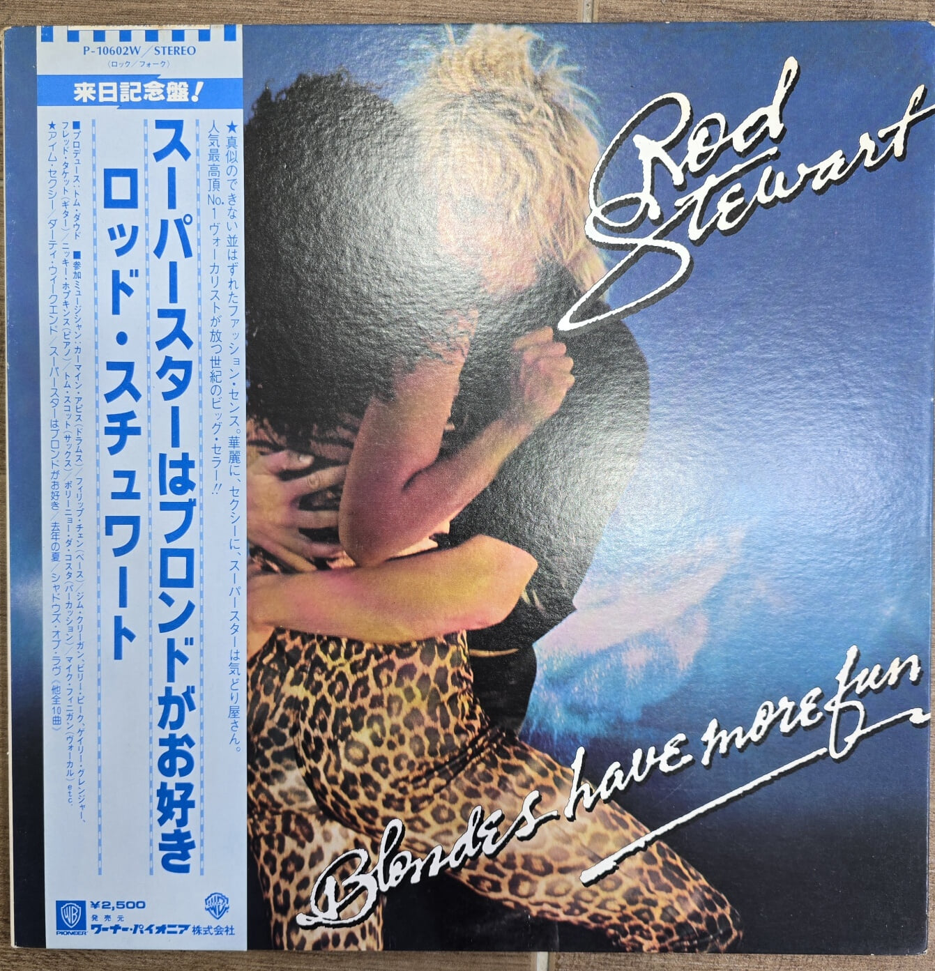 [LP]  Rod Stewart(로드 스튜어트)/ Blondes Have More Fun