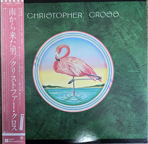 [LP]Christopher Cross(크리스토퍼 크로스) / Christopher Cross