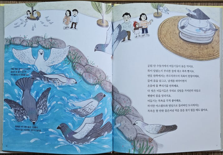 원리가 보이는 과학 개정판 특A급