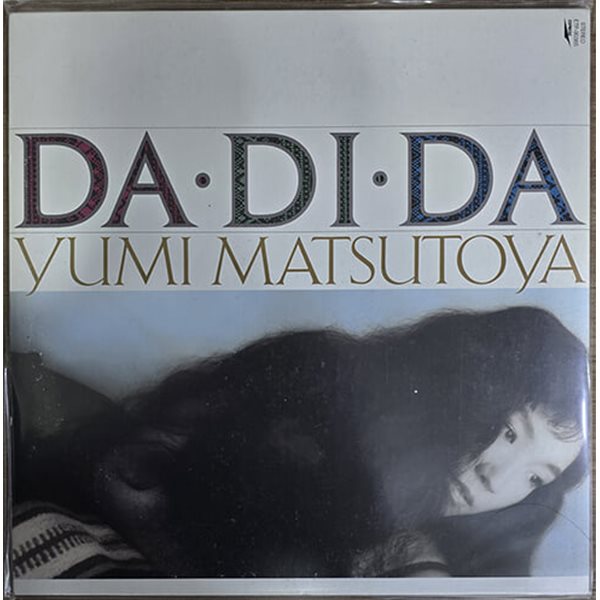 [LP] Yumi Matsutoya(마츠토야 유미) / DADIDA