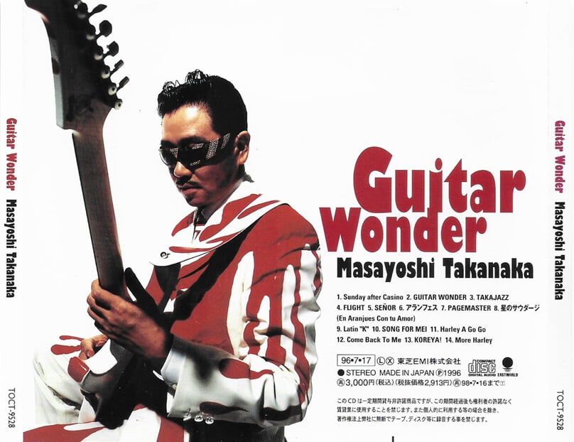 [일본반] Masayoshi Takanaka - Guitar Wonder