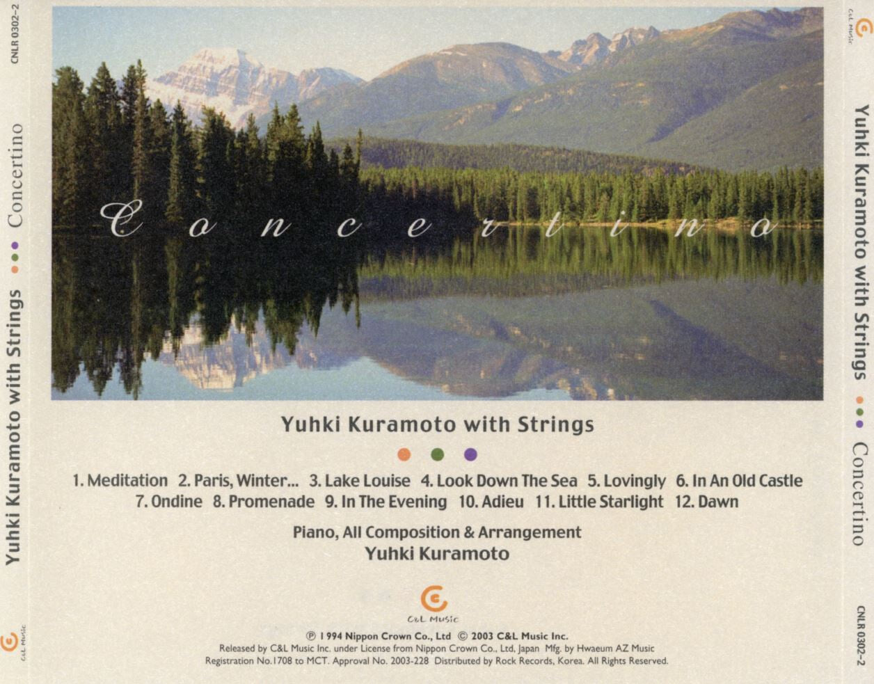 유키 구라모토 - Yuhki Kuramoto With Strings - Concertino