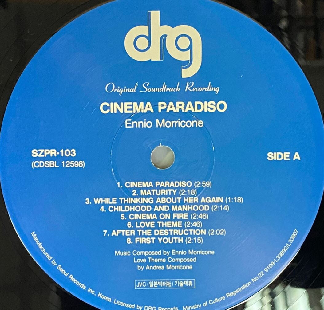 [LP] 시네마 천국 - Cinema Paradiso OST LP [서울-라이센스반]