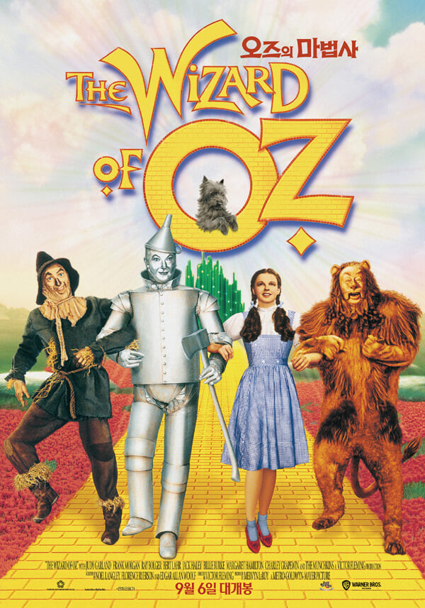 [블루레이 새제품] 오즈의 마법사 - The Wizard Of Oz 1939 (1Disc)
