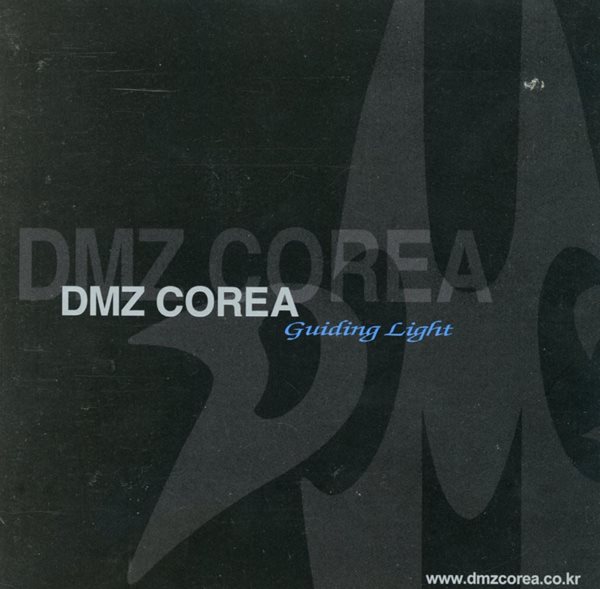 디엠제트 코리아 (DMZ Corea) - 2집 Guiding Light [초반CD]