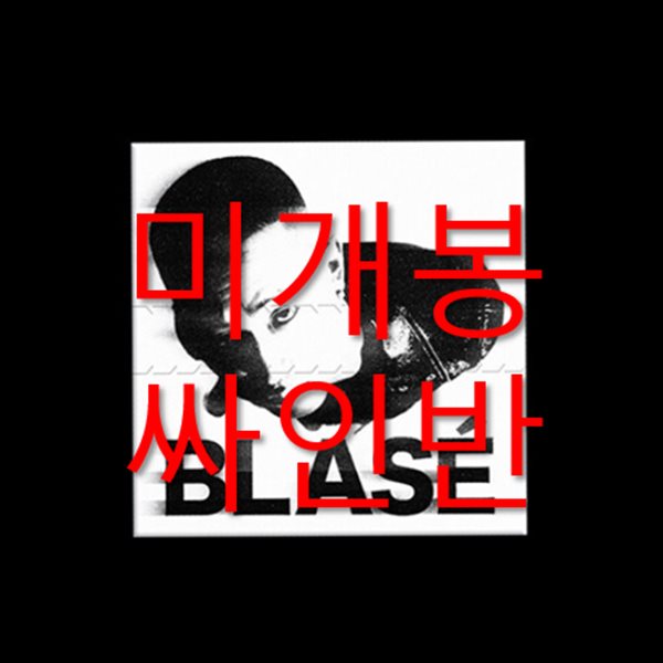 Blase (블라세) - 미니앨범 : Debugging