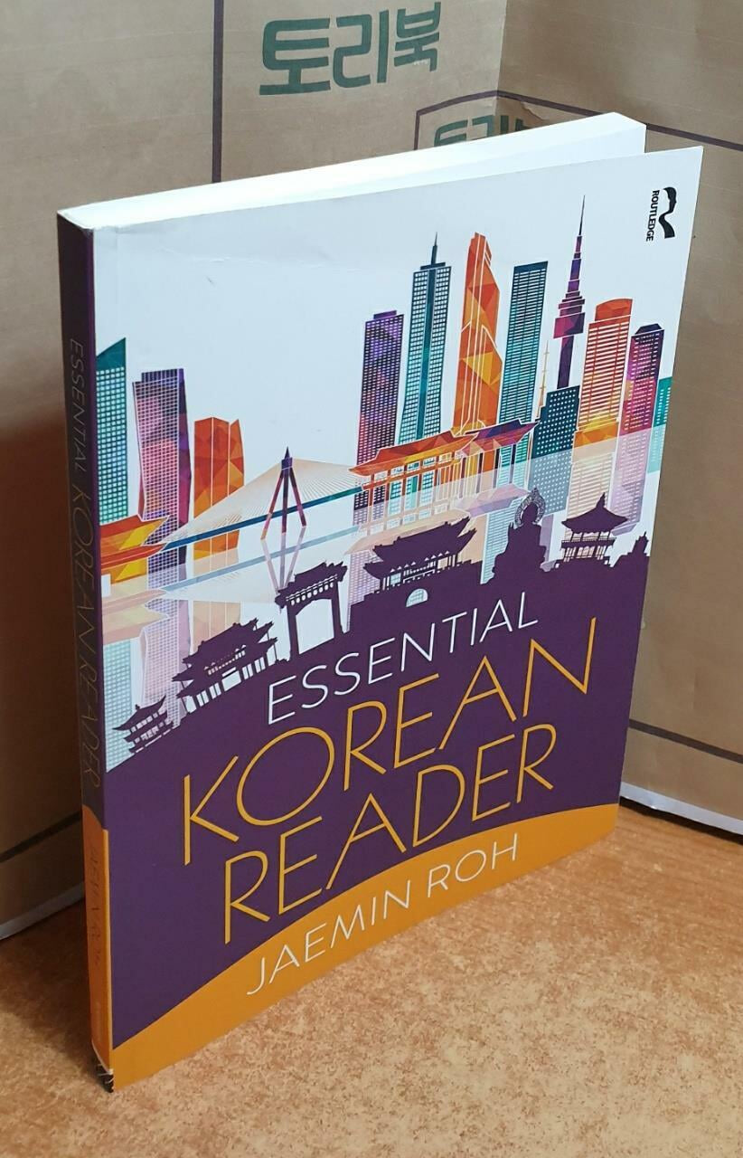 Essential Korean Reader