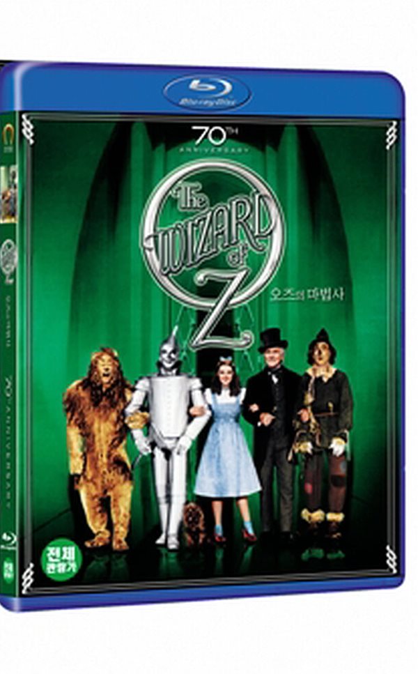 [블루레이 새제품] 오즈의 마법사 - The Wizard Of Oz 1939 (1Disc)