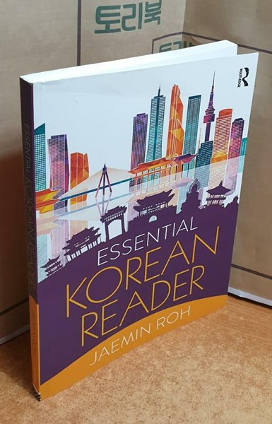 Essential Korean Reader