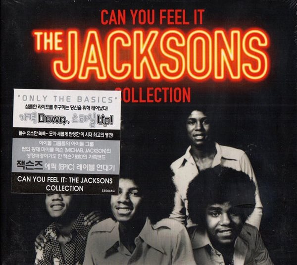 [미개봉] The Jacksons - Can You Feel It : The Jacksons Collection (디지팩)