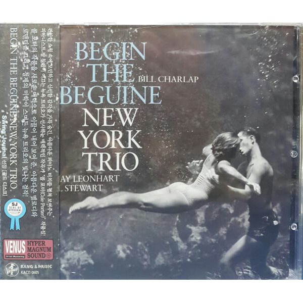 New York Trio - Begin The Beguine