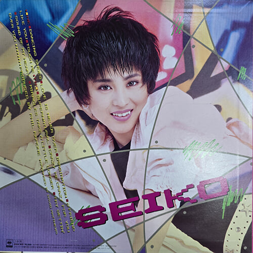 [LP] Seiko Matsuda(마츠다 세이코) - Sound of my heart
