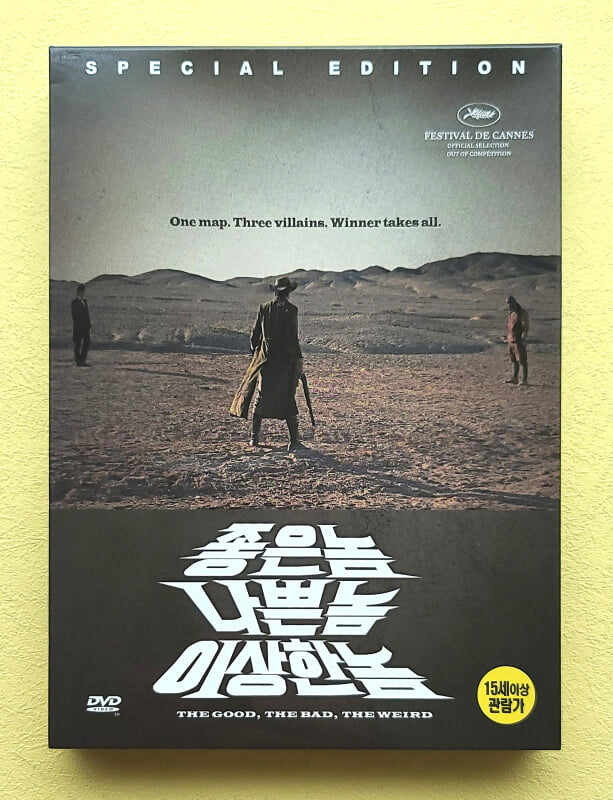 좋은 놈, 나쁜 놈, 이상한 놈 (3Disc)