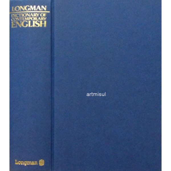 Longman Dictionary of Contemporary English (NEW EDITION) 롱맨 사전 현대 영어