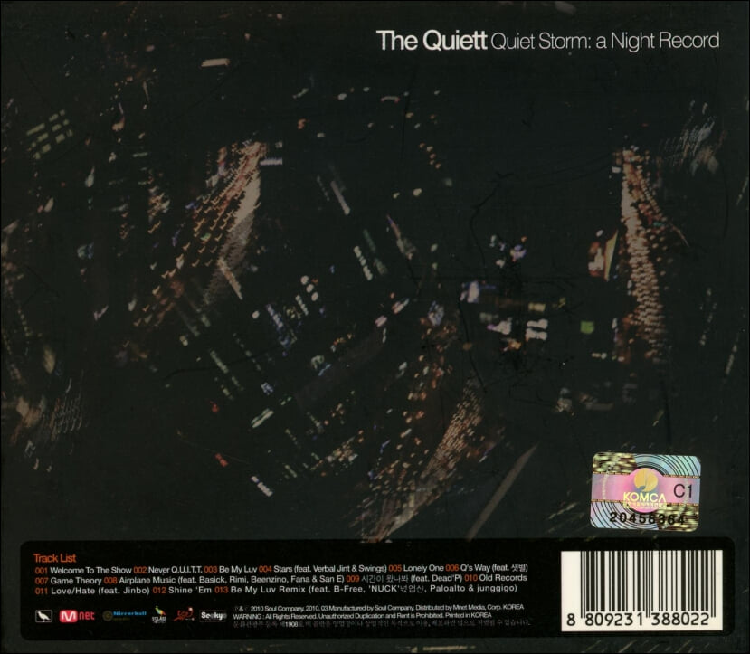 더 콰이엇 (The Quiett) 4집 - Quiet Storm：a Night Record(2010년 발매)