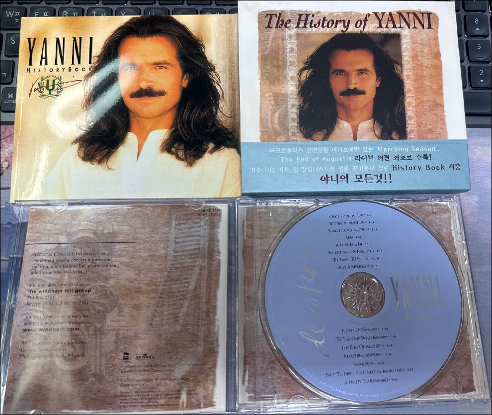 야니 (Yanni) -  Devotion : The Best Of Yanni