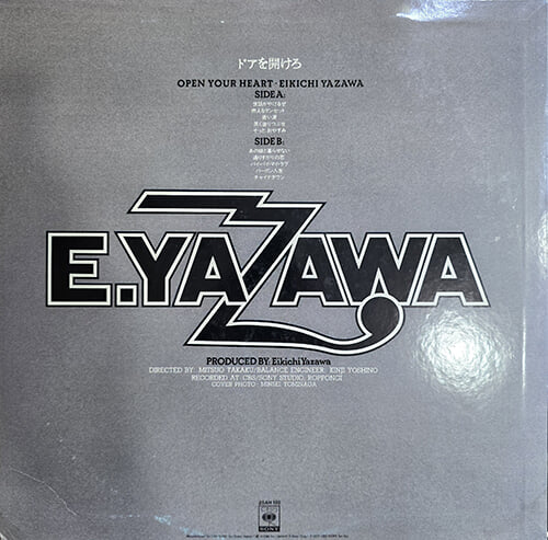 [LP] Eikichi Yazawa(야자와 에이키치) - Door Wo Akero