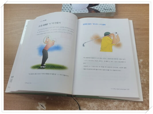 저자(지은이) 김태균 친필 싸인.골프는 거리다.스윙하지 말고 플레이하라 세트.2권 세트.지은이 김태균.출판사 집사재,아름다운 사람들.