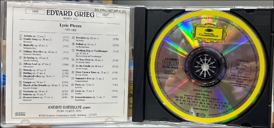 Grieg : 서정적 소품집 (Pieces Lyriques) -  안드레이 가브릴로프(Andrei Gavrilov)