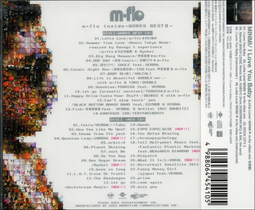 엠 플로 (M-flo) - Inside , Works Best II (일본발매)(미개봉)