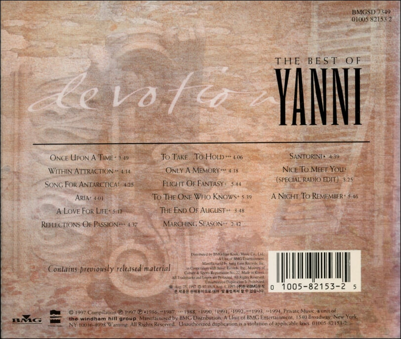야니 (Yanni) -  Devotion : The Best Of Yanni