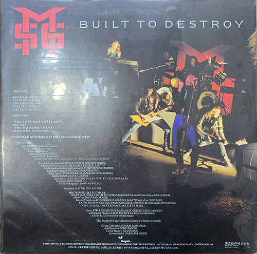 [LP] Michael Schenker Group (마이클 쉥커 그룹) - BUILT TO DESTROY