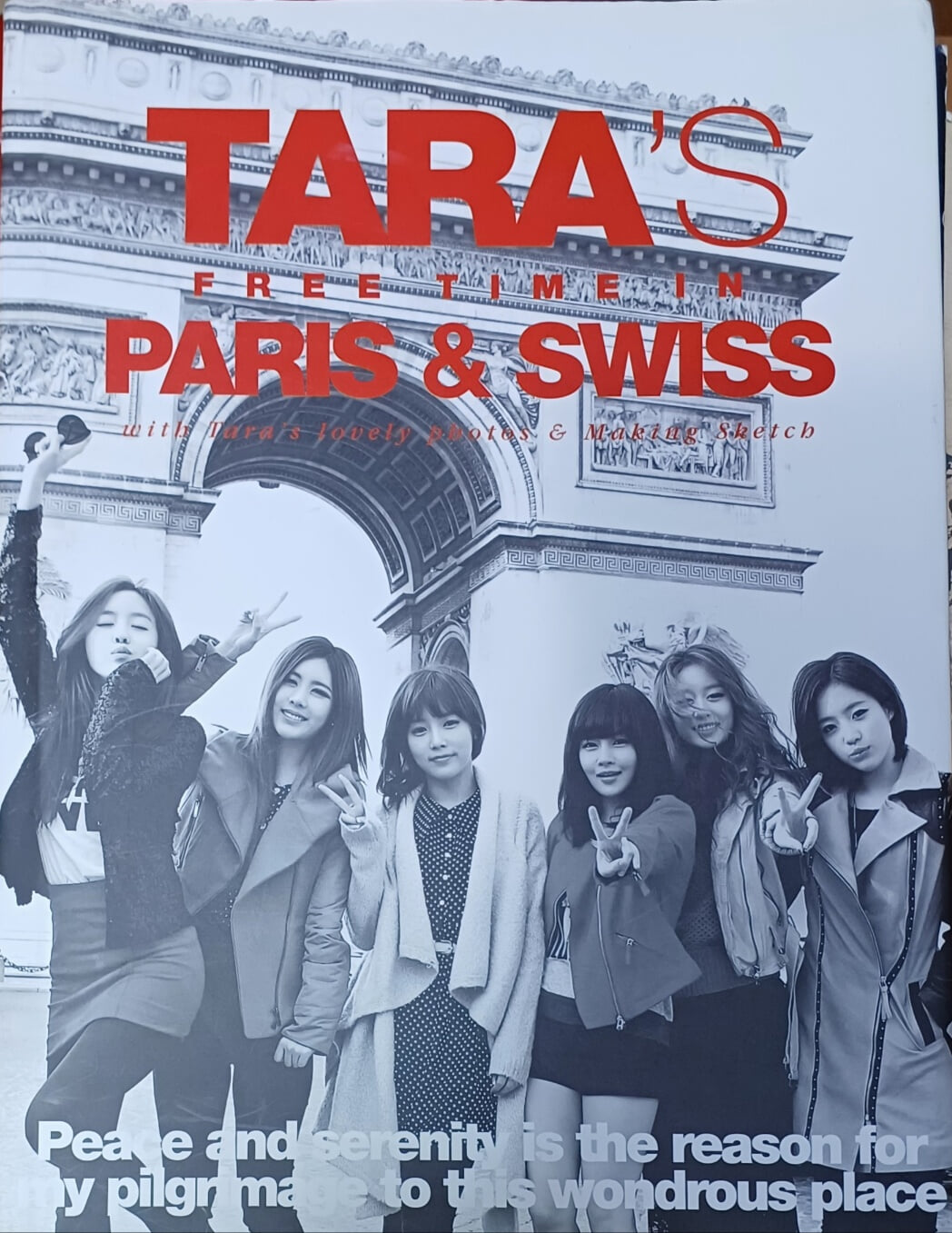 티아라 PARIS & SWISS 화보집 ?( CD없음/키큰책)