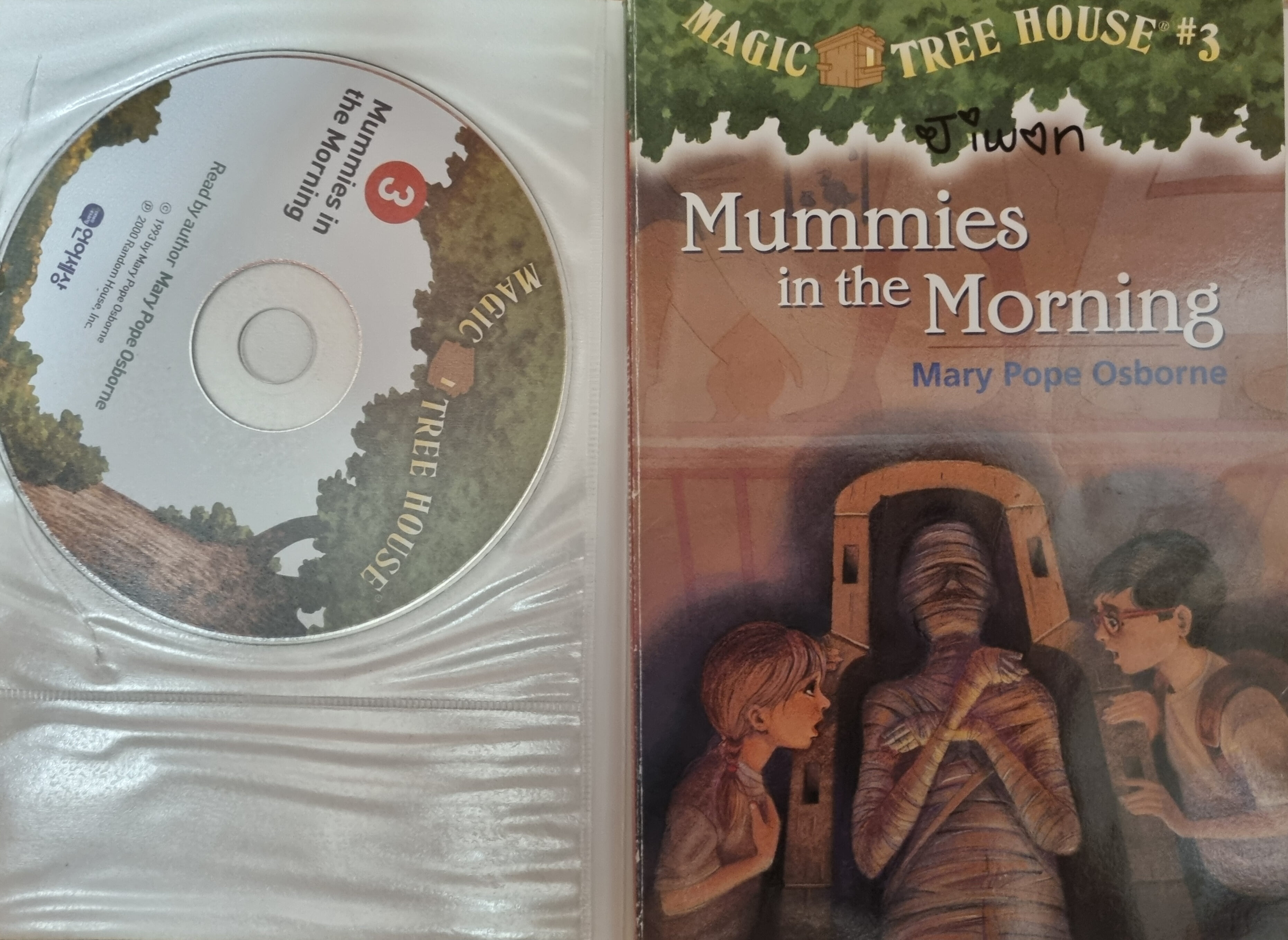 Mummies in the Morning