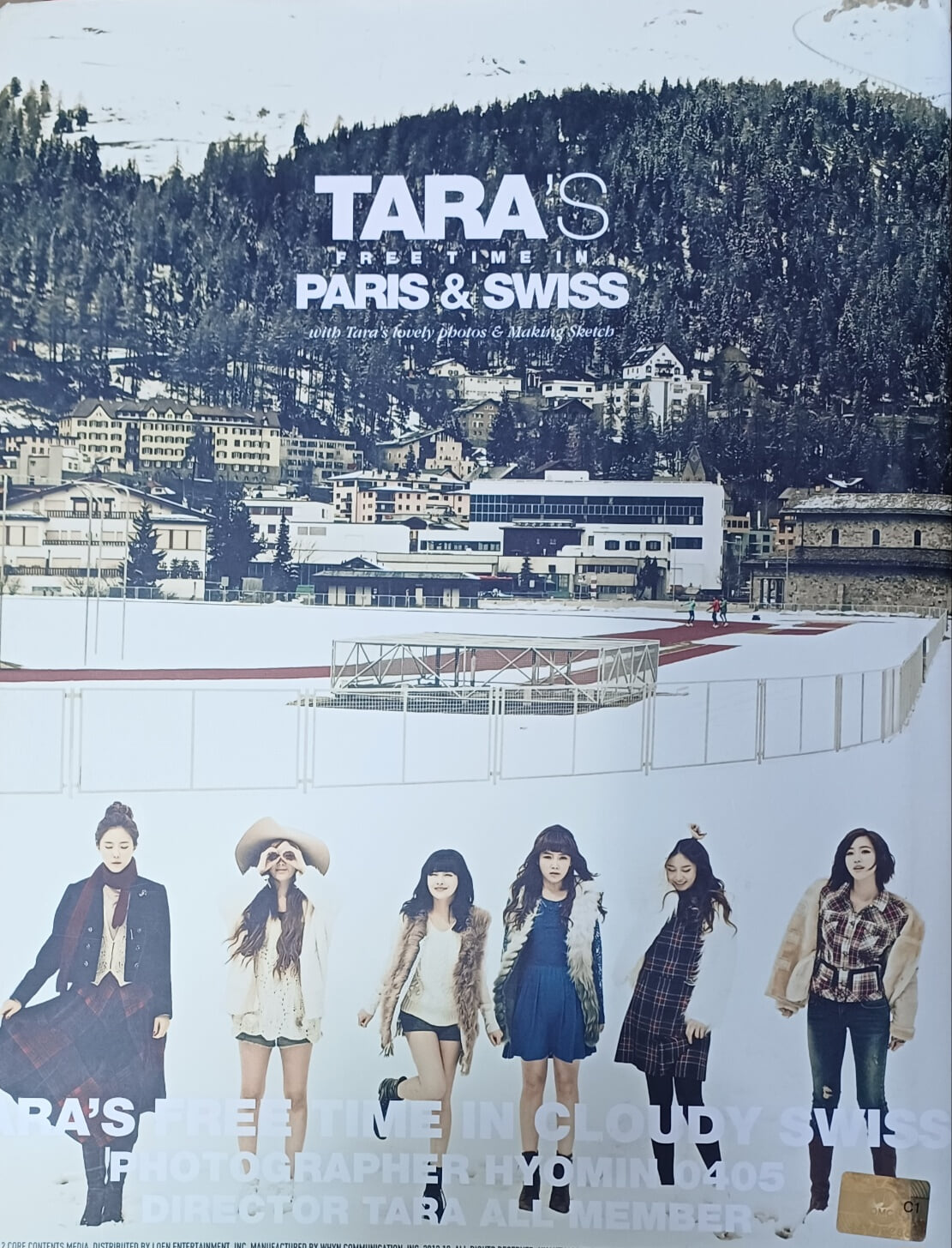 티아라 PARIS & SWISS 화보집 ?( CD없음/키큰책)