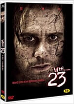 넘버 23[1disc] 