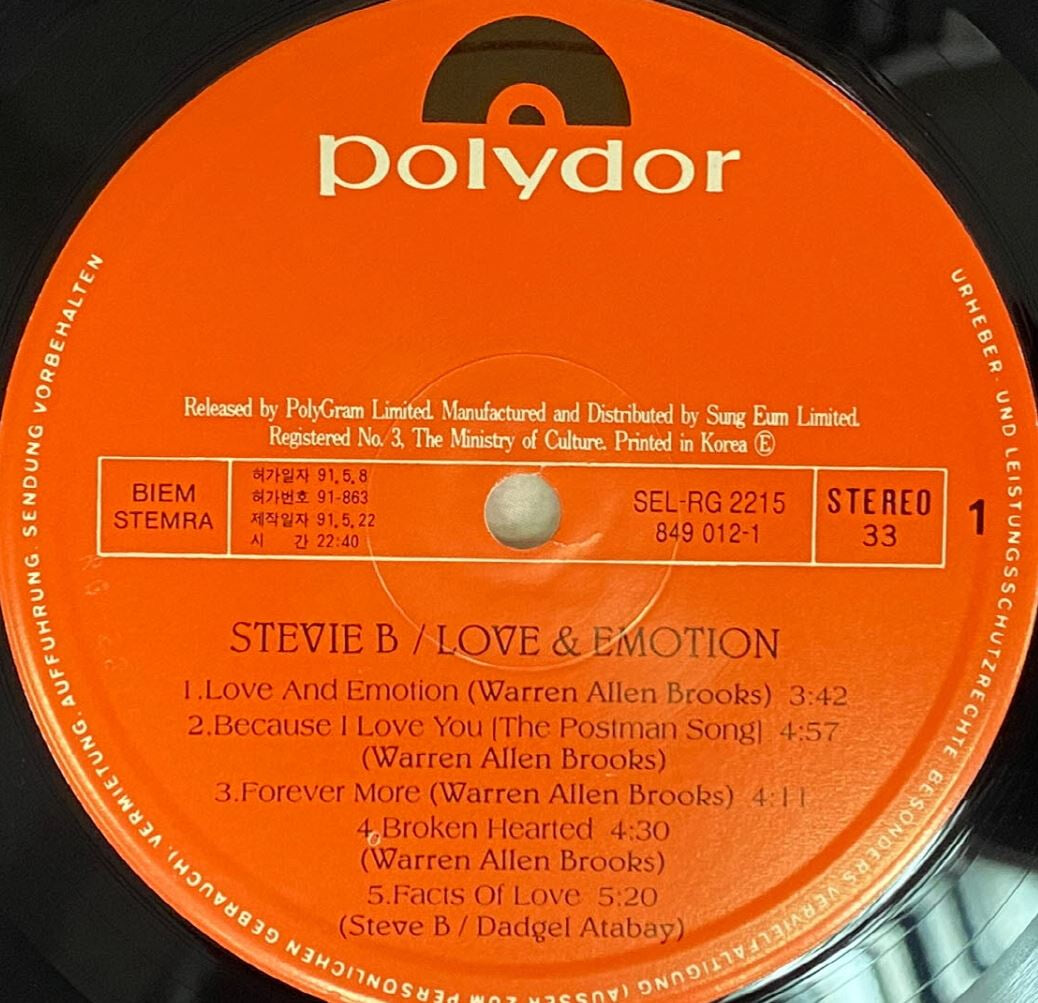 [LP] 스티비 비 - Stevie B - Love & Emotion LP [성음-라이센스반]