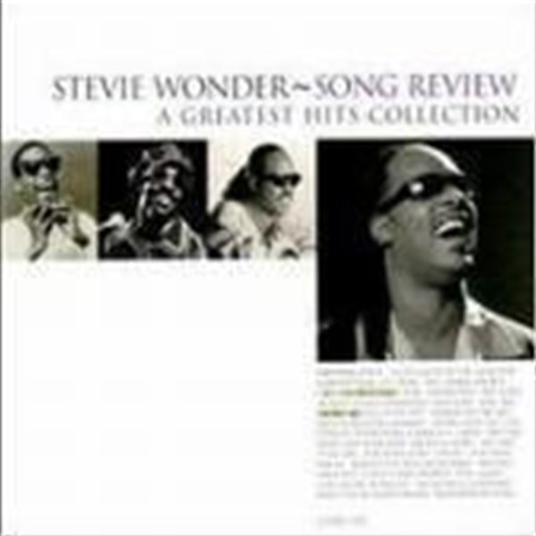 Stevie Wonder / Song Review: A Greatest Hits Collection (B)