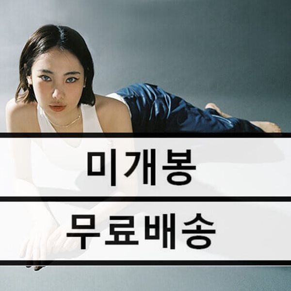 유라 - GAUSSIAN 미개봉 LP