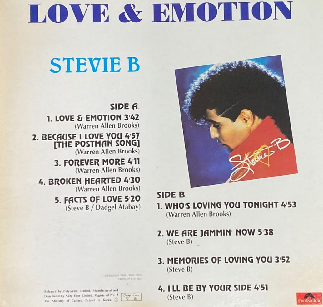 [LP] 스티비 비 - Stevie B - Love & Emotion LP [성음-라이센스반]