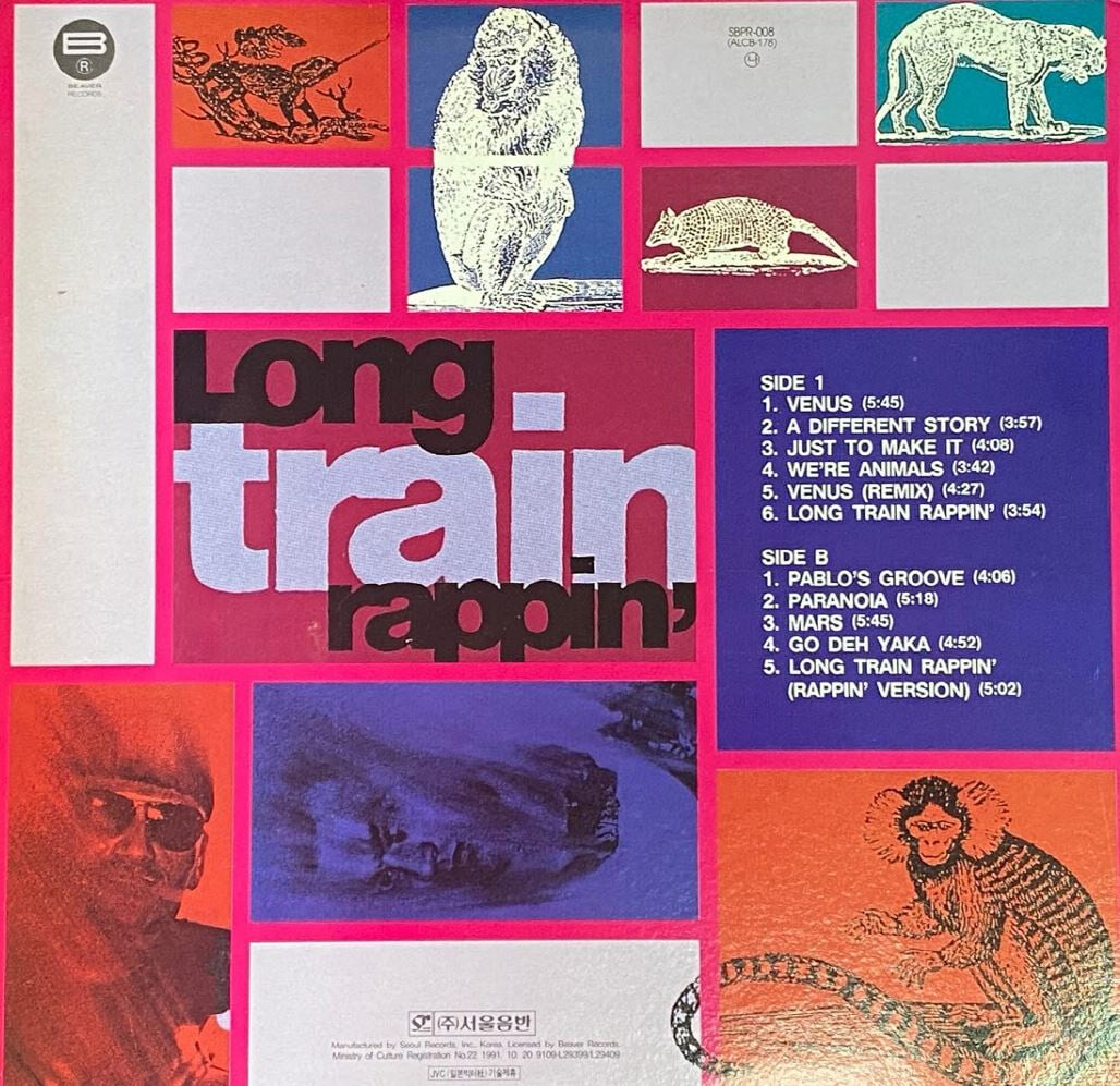 [LP] 돈 파블로 애니멀스 - Don Pablo's Animals - Long Train Rappin' LP [서울-라이센스반]