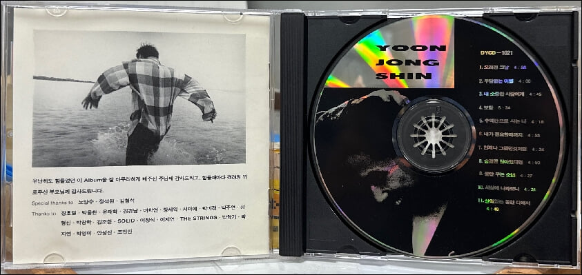 윤종신 3집 - The Natural (1993년 발매)