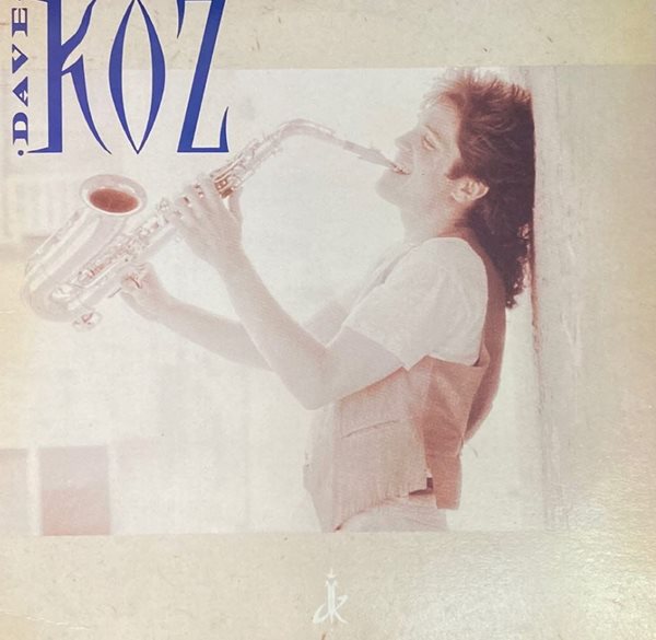 [LP] 데이브 코즈 - Dave Koz - Dave Koz LP [EMI계몽사-라이센스반]