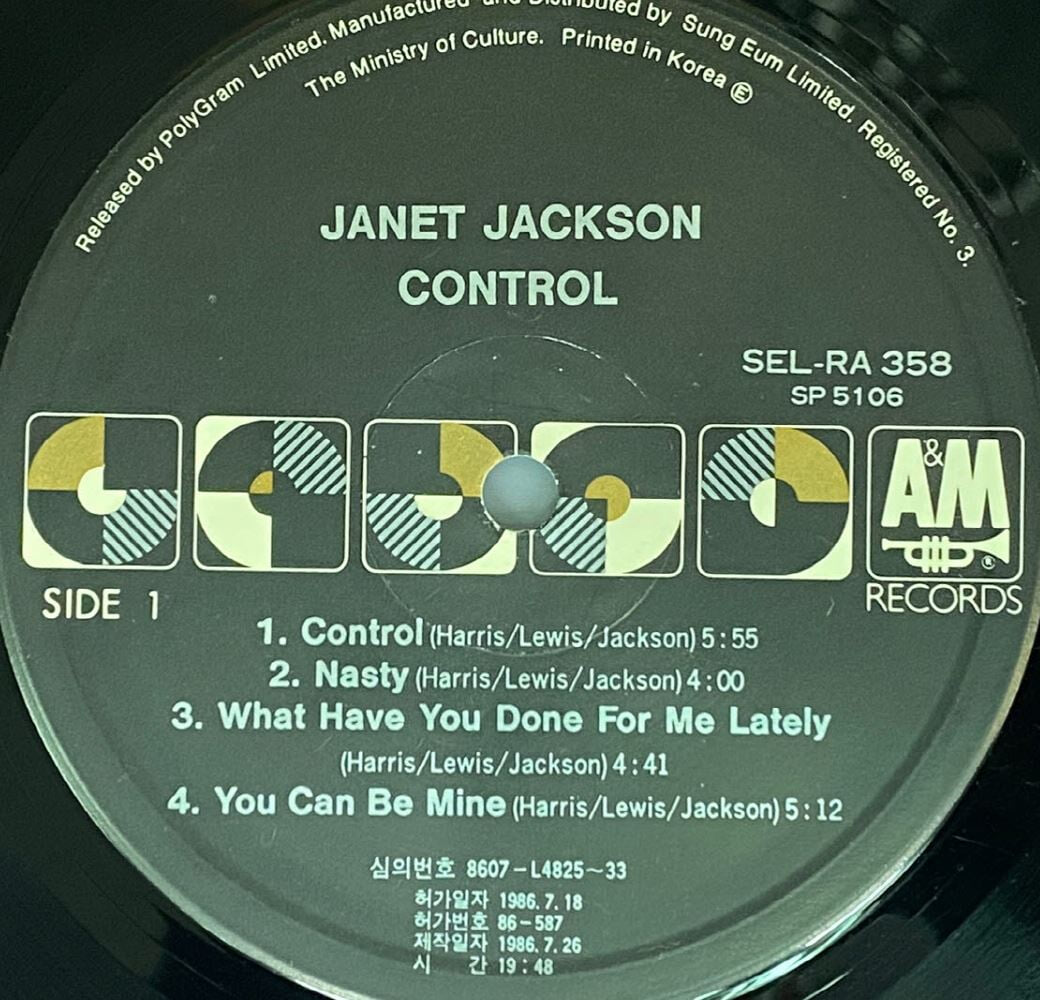 [LP] 자넷 잭슨 - Janet Jackson - Control LP [성음-라이센스반]