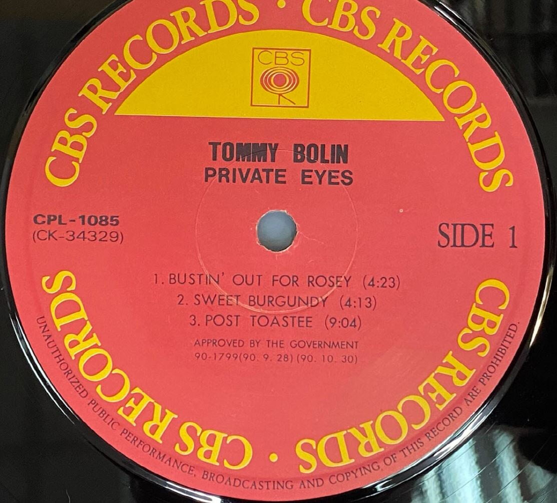[LP] 토미 볼린 - Tommy Bolin - Private Eyes LP [CBS Korea-라이센스반]